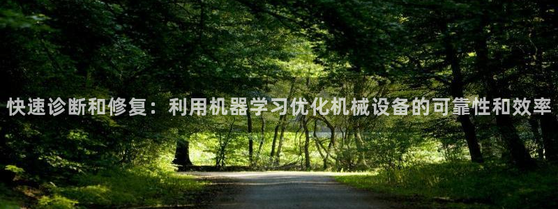 九游会官网登录首页