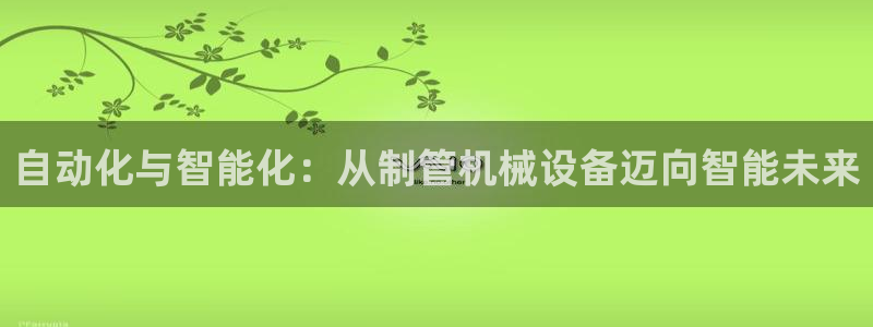 九游会登陆网址