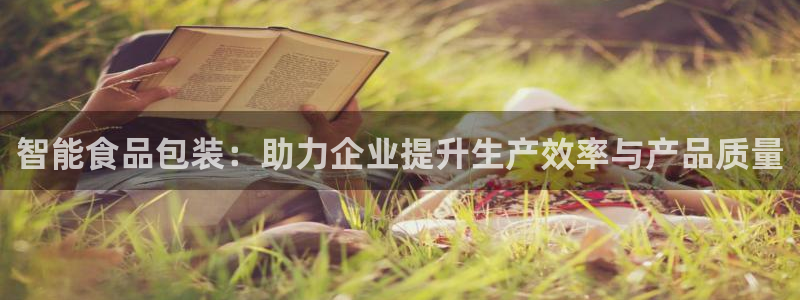 九游会平台稳定吗