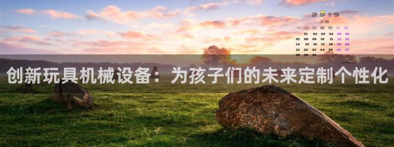 九游会中国入口嘛