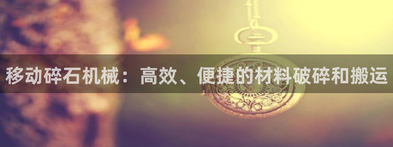 九游会集团首页