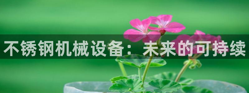 九游会游戏平台