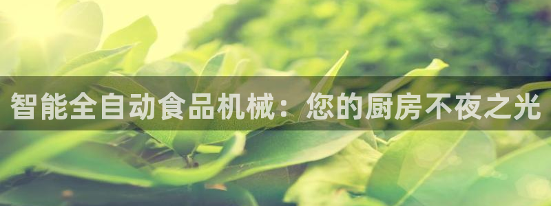 九游会个人中心登录页面