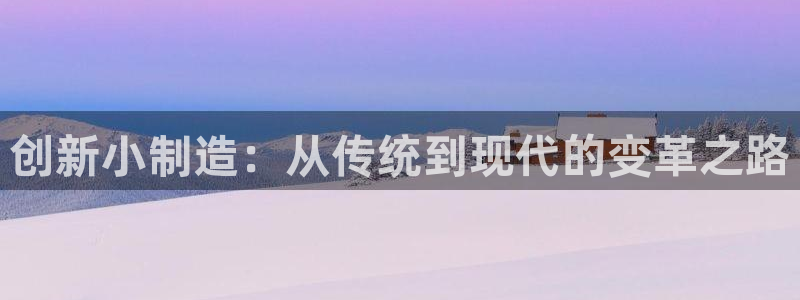 九游会AGapp下载