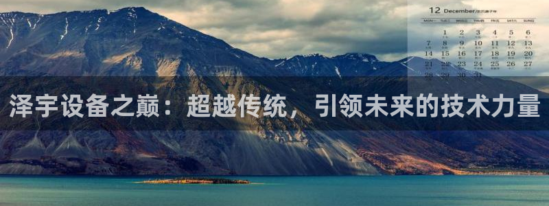 九游会在线登录