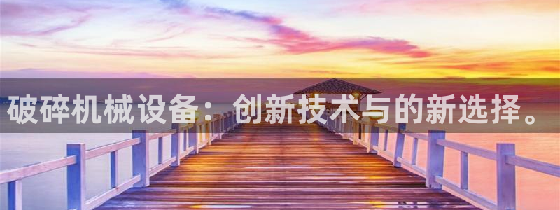 九游会官网登录中心官